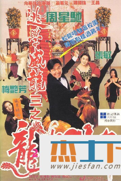 电影封面