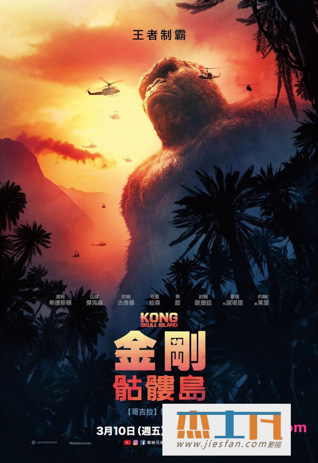 电影封面