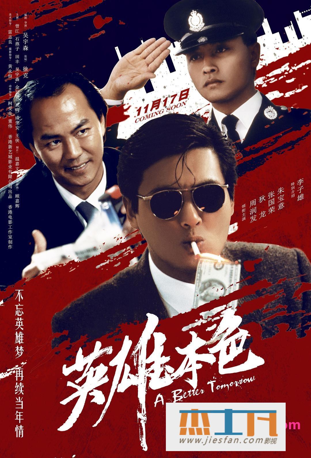 电影封面
