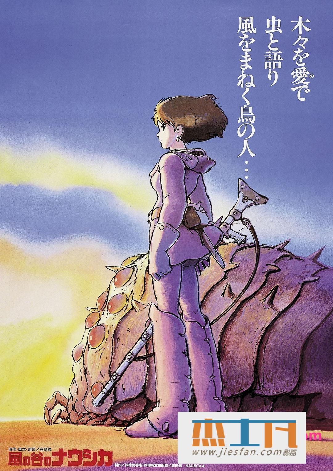 电影封面