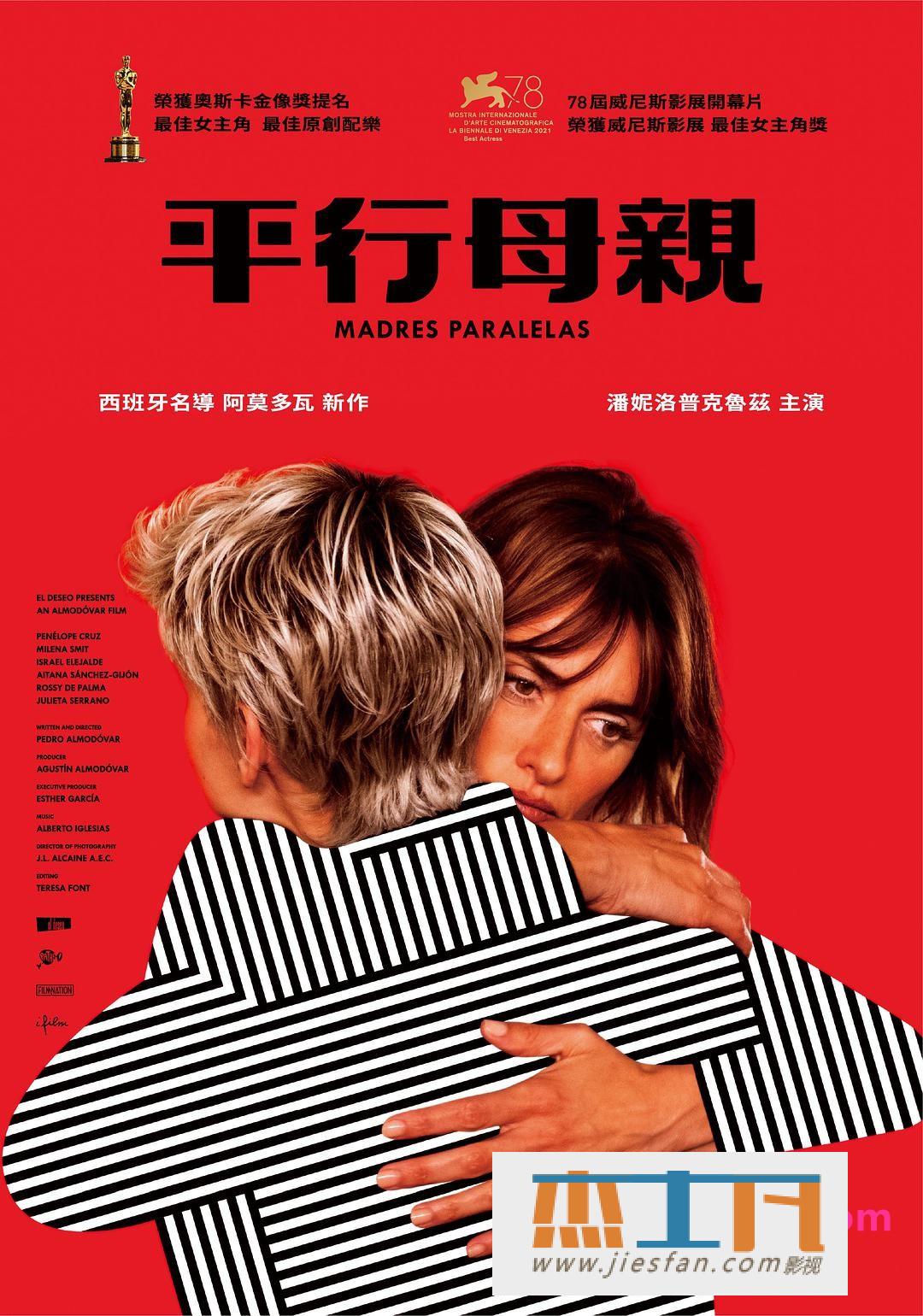电影封面