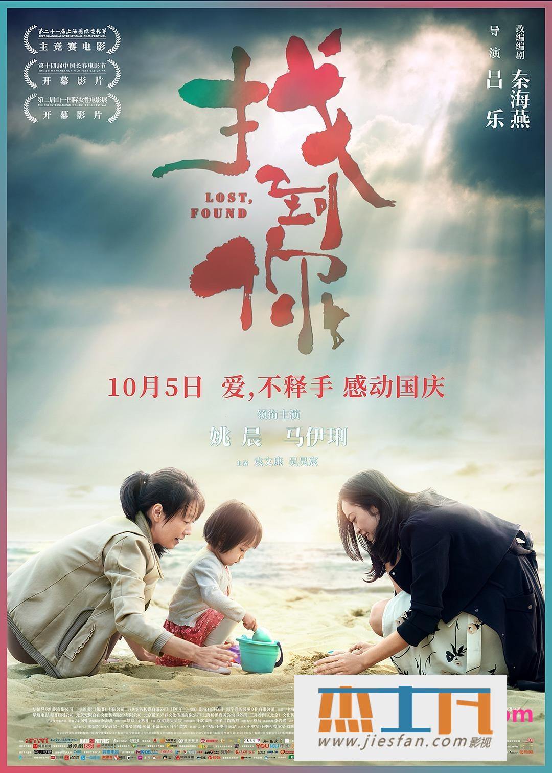 电影封面