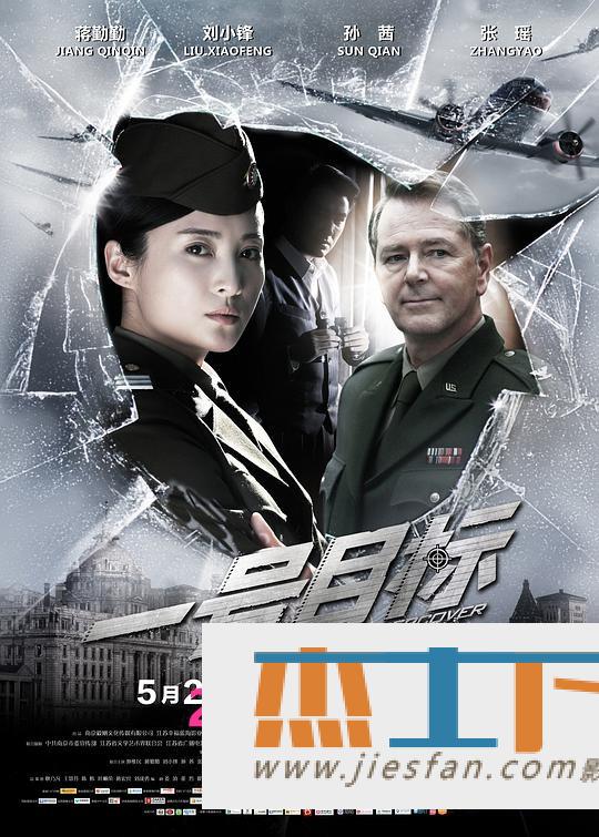 电影封面