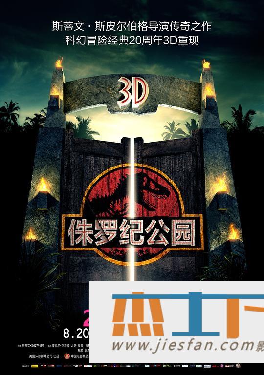 电影封面
