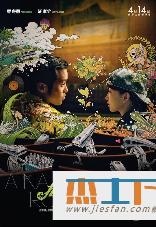 电影封面