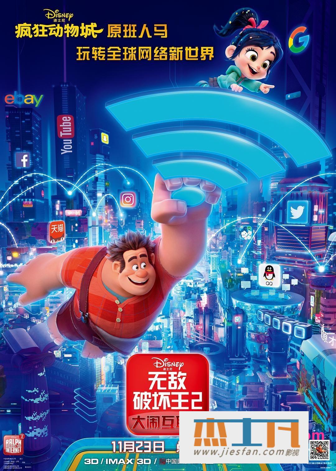 电影封面