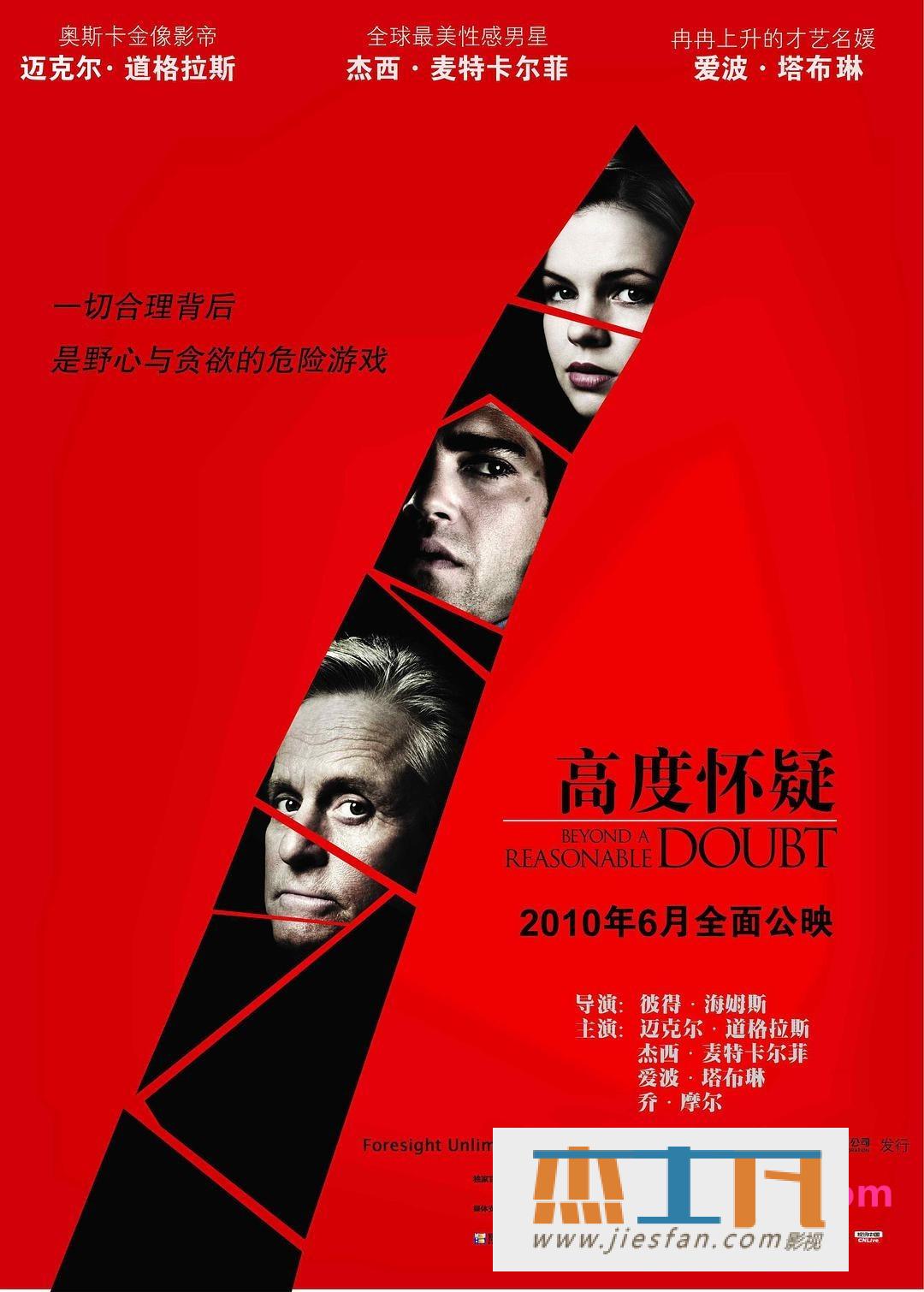 电影封面