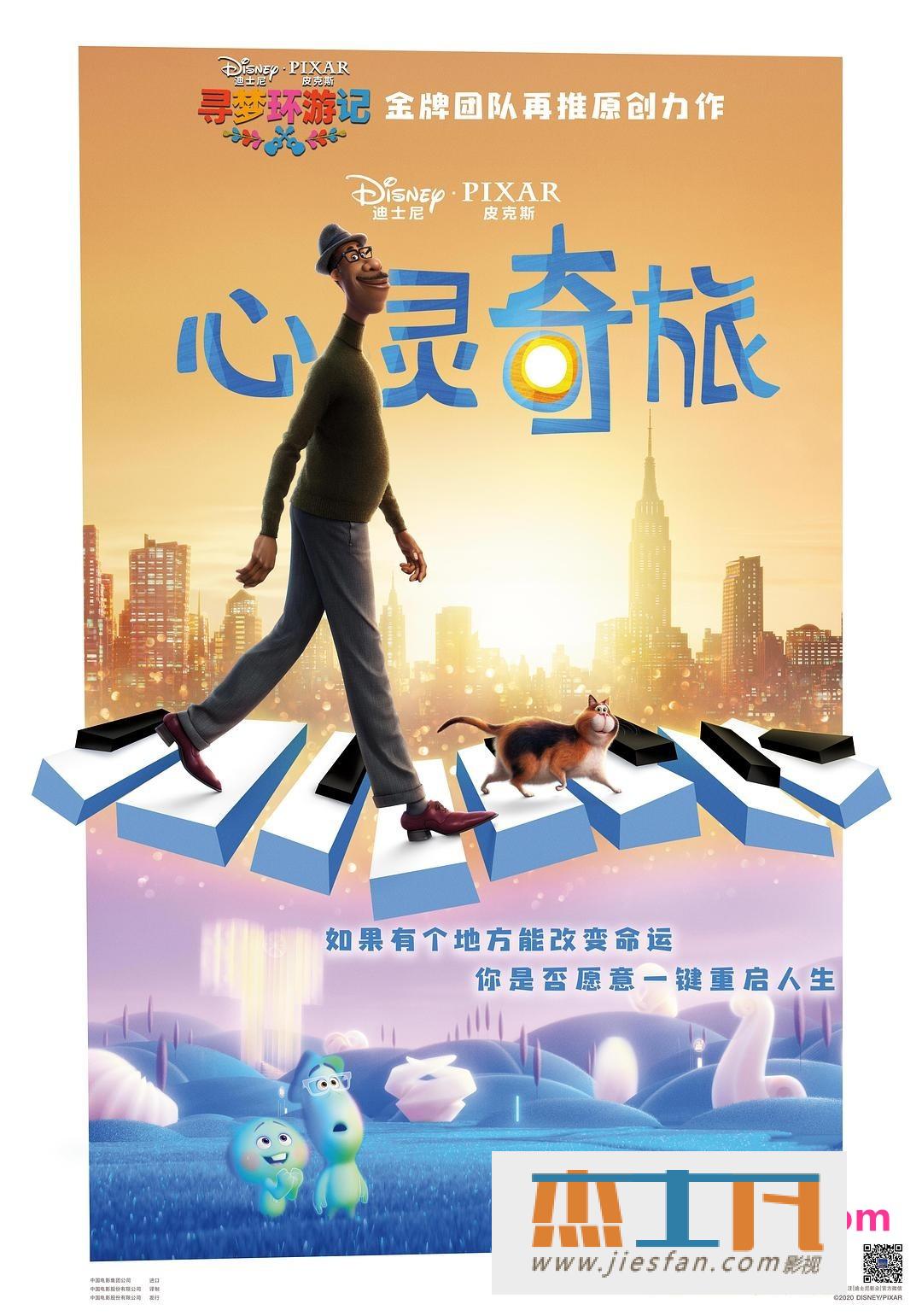 电影封面