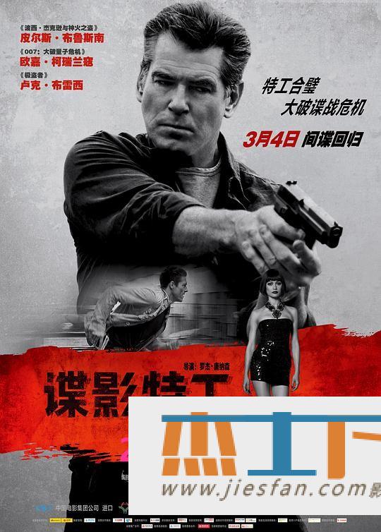 电影封面