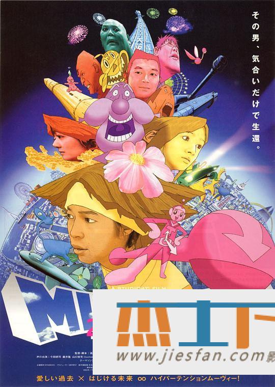 电影封面