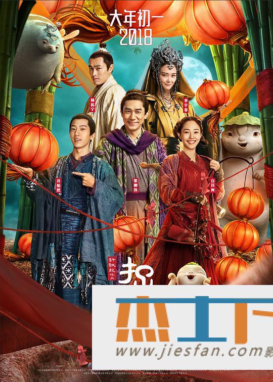 电影封面