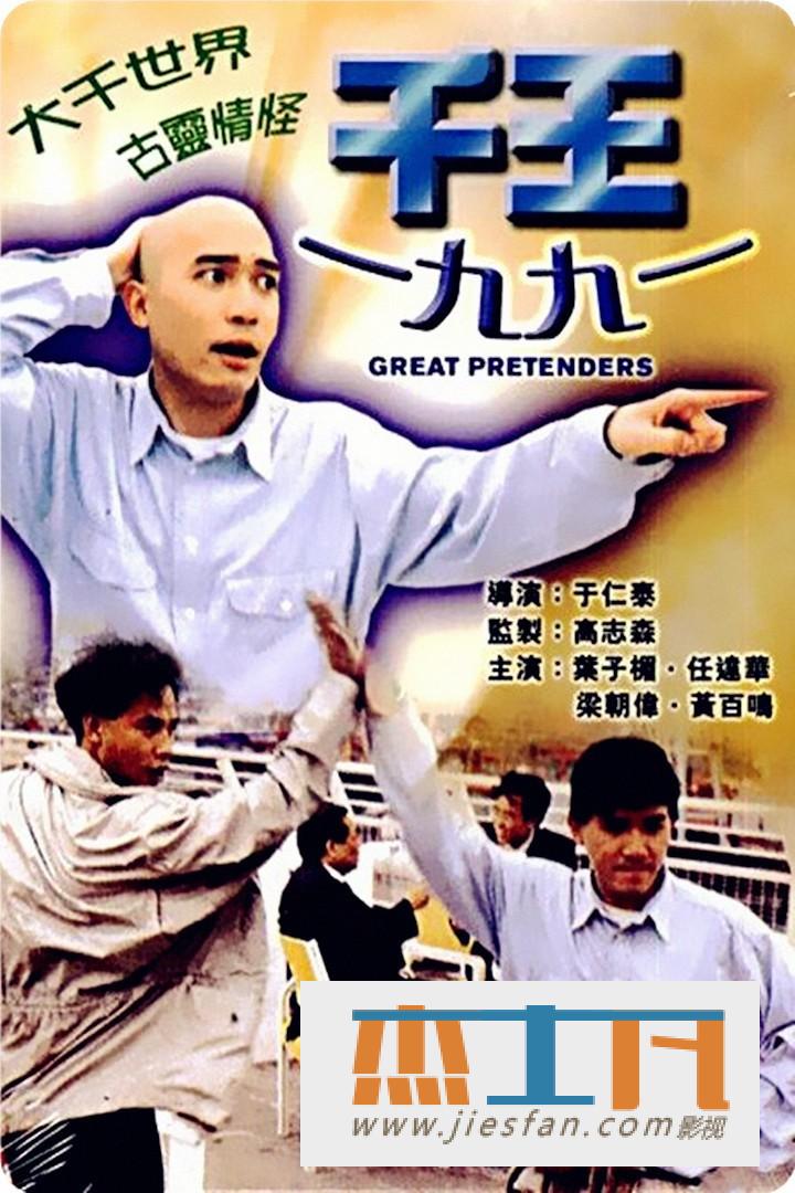 电影封面