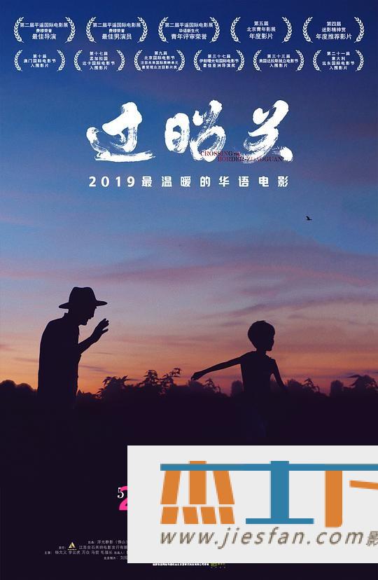 电影封面