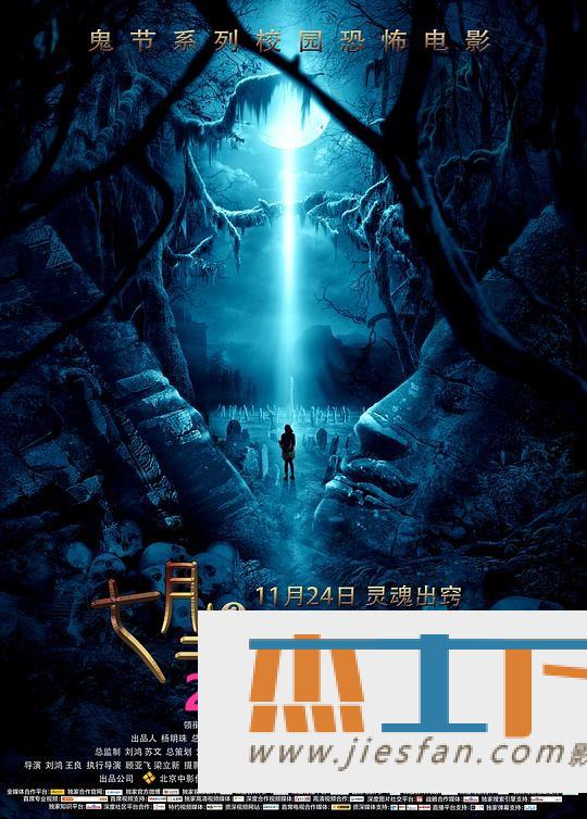 电影封面
