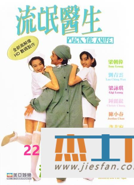 电影封面
