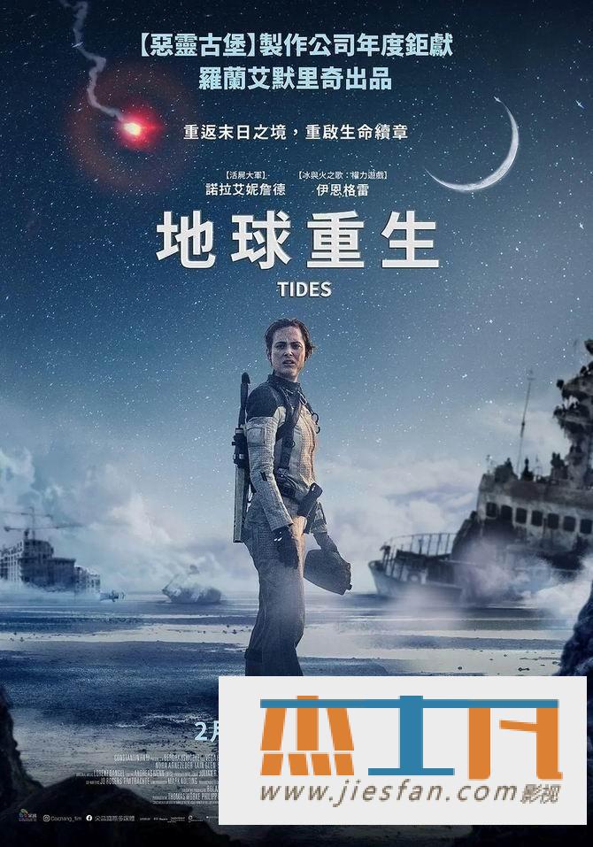 电影封面