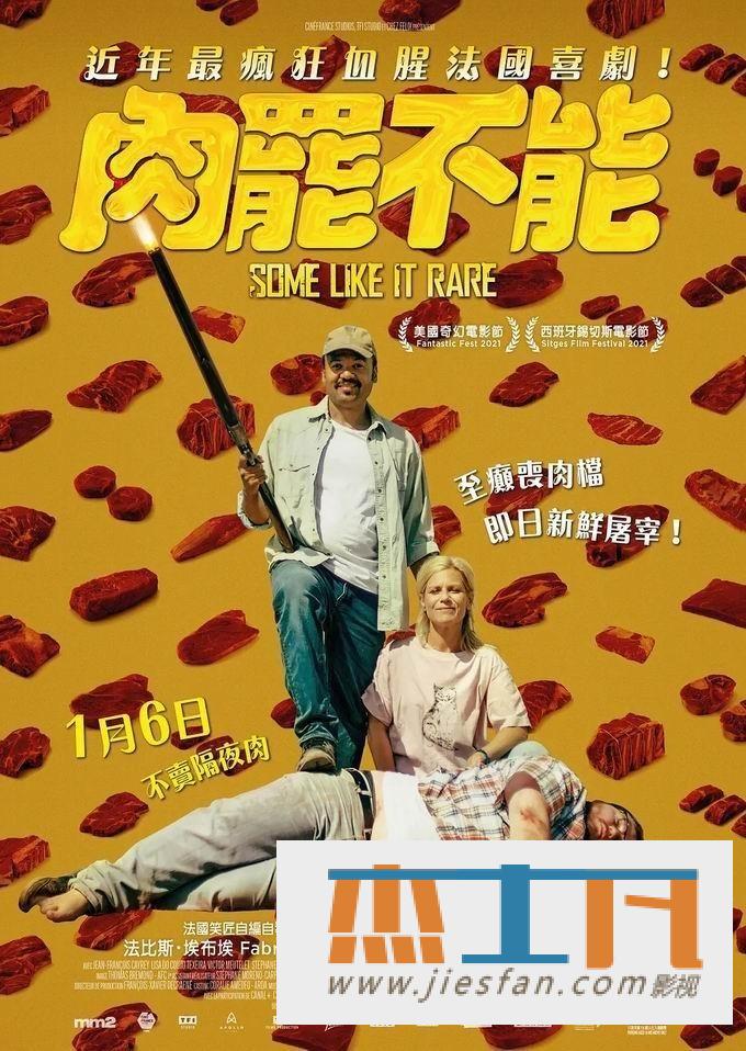电影封面