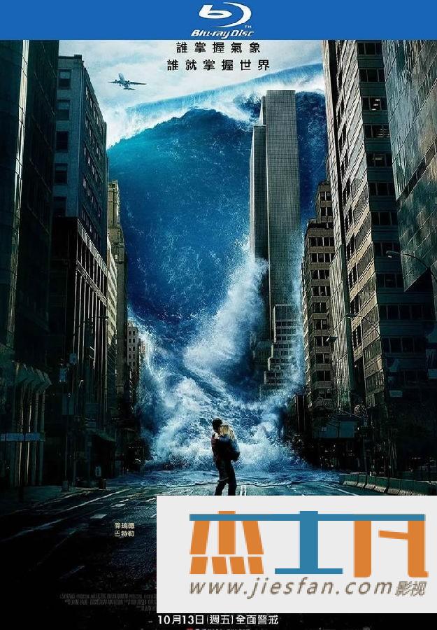 电影封面