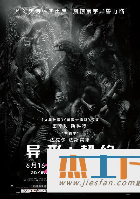 电影封面