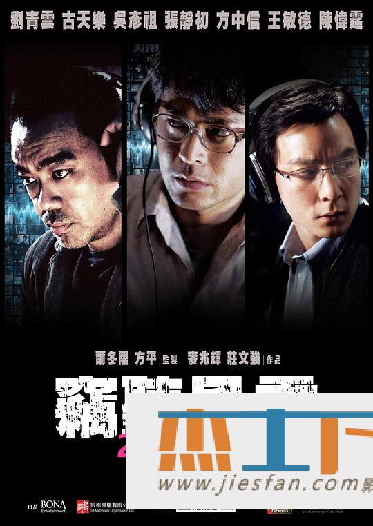 电影封面