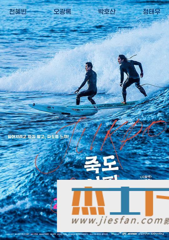 电影封面