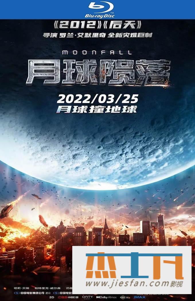 电影封面