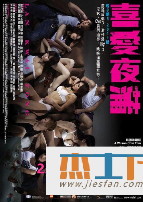 电影封面