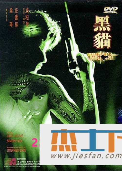 电影封面