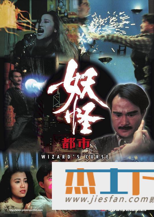 电影封面