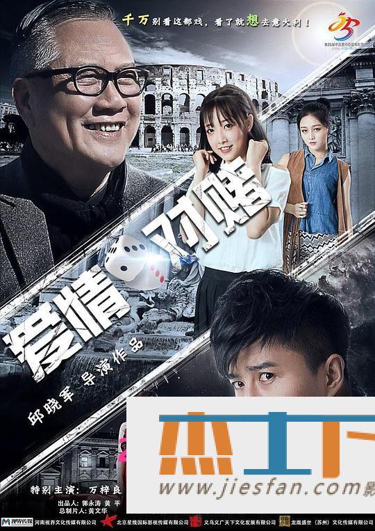 电影封面