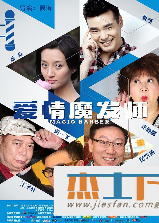 电影封面