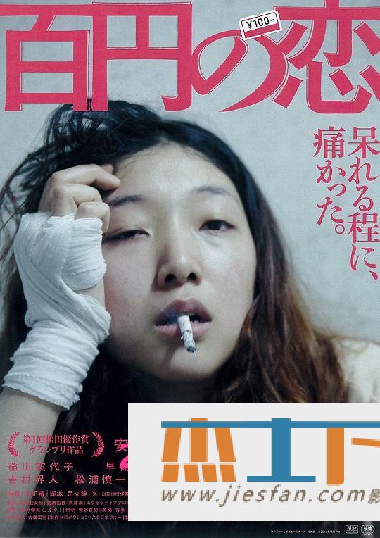 电影封面
