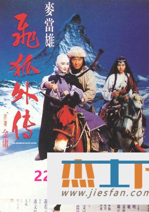 电影封面