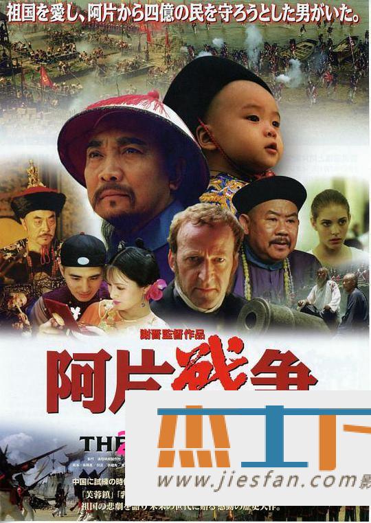 电影封面