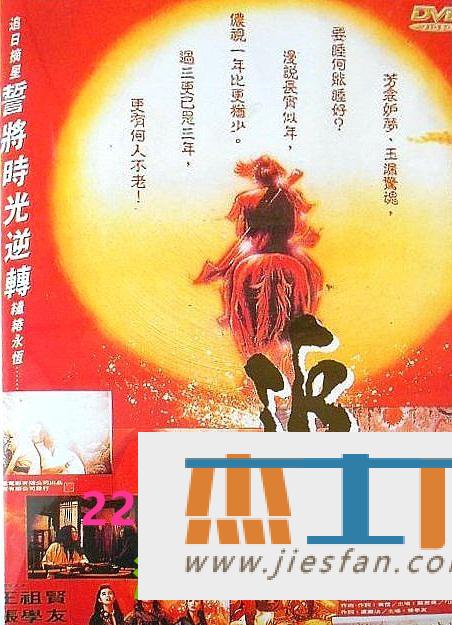 电影封面