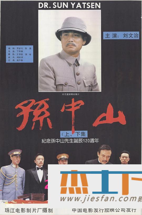 电影封面
