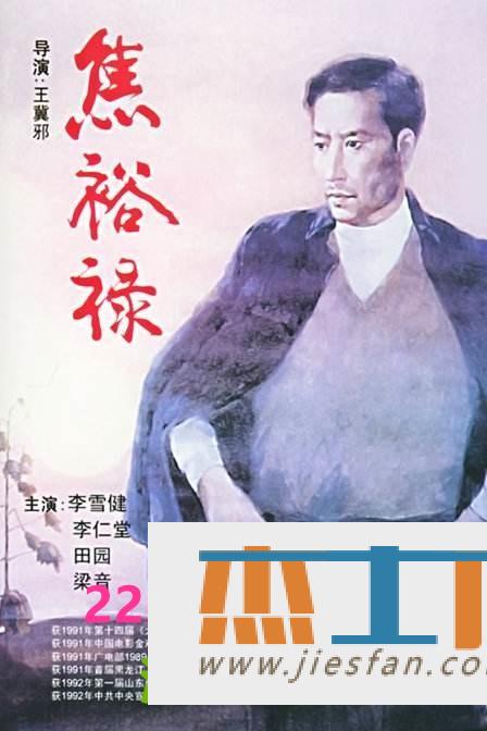 电影封面