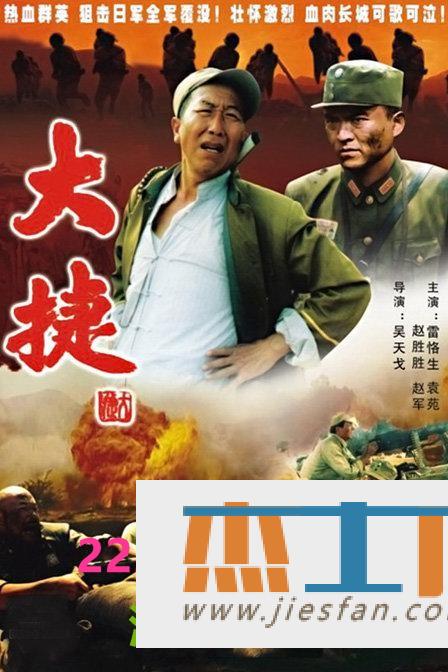 电影封面