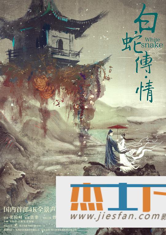 电影封面