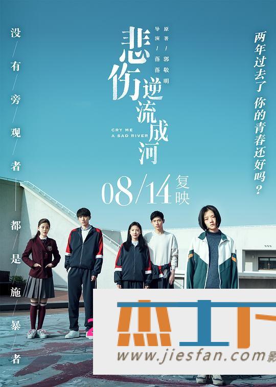 电影封面