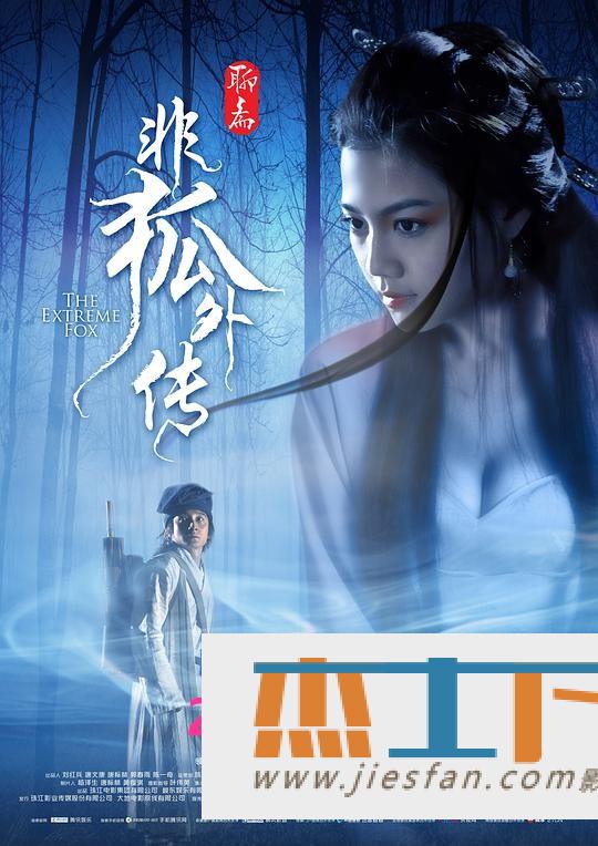 电影封面