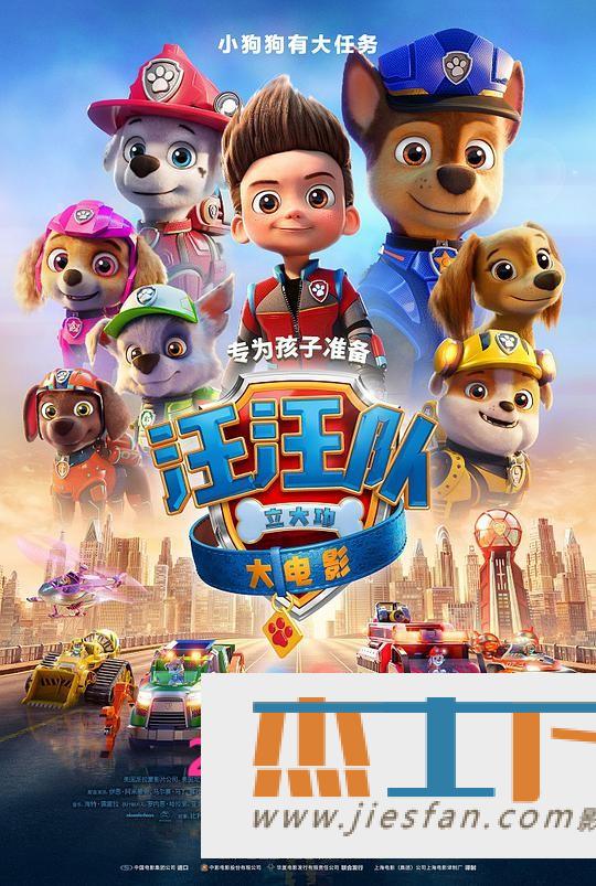 电影封面