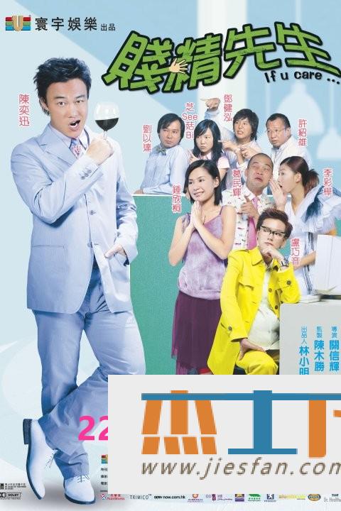 电影封面