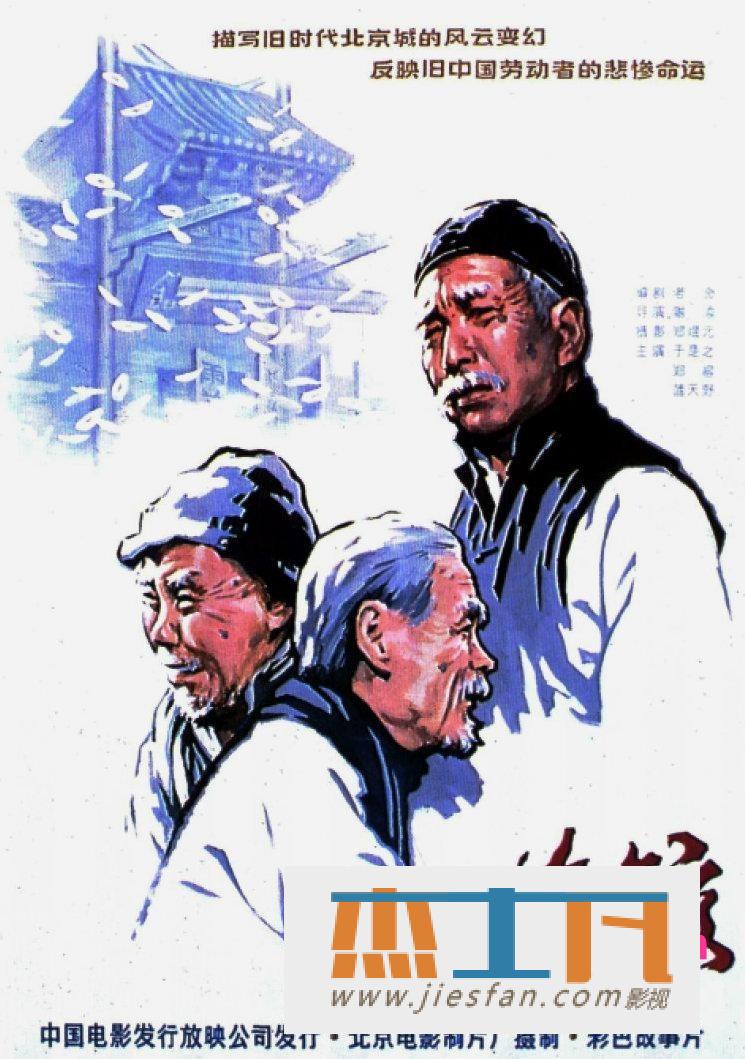 电影封面