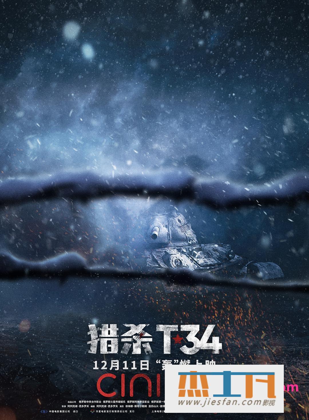 电影封面