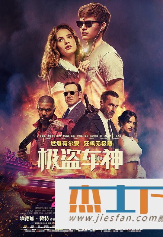 电影封面