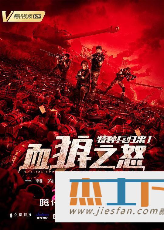 电影封面