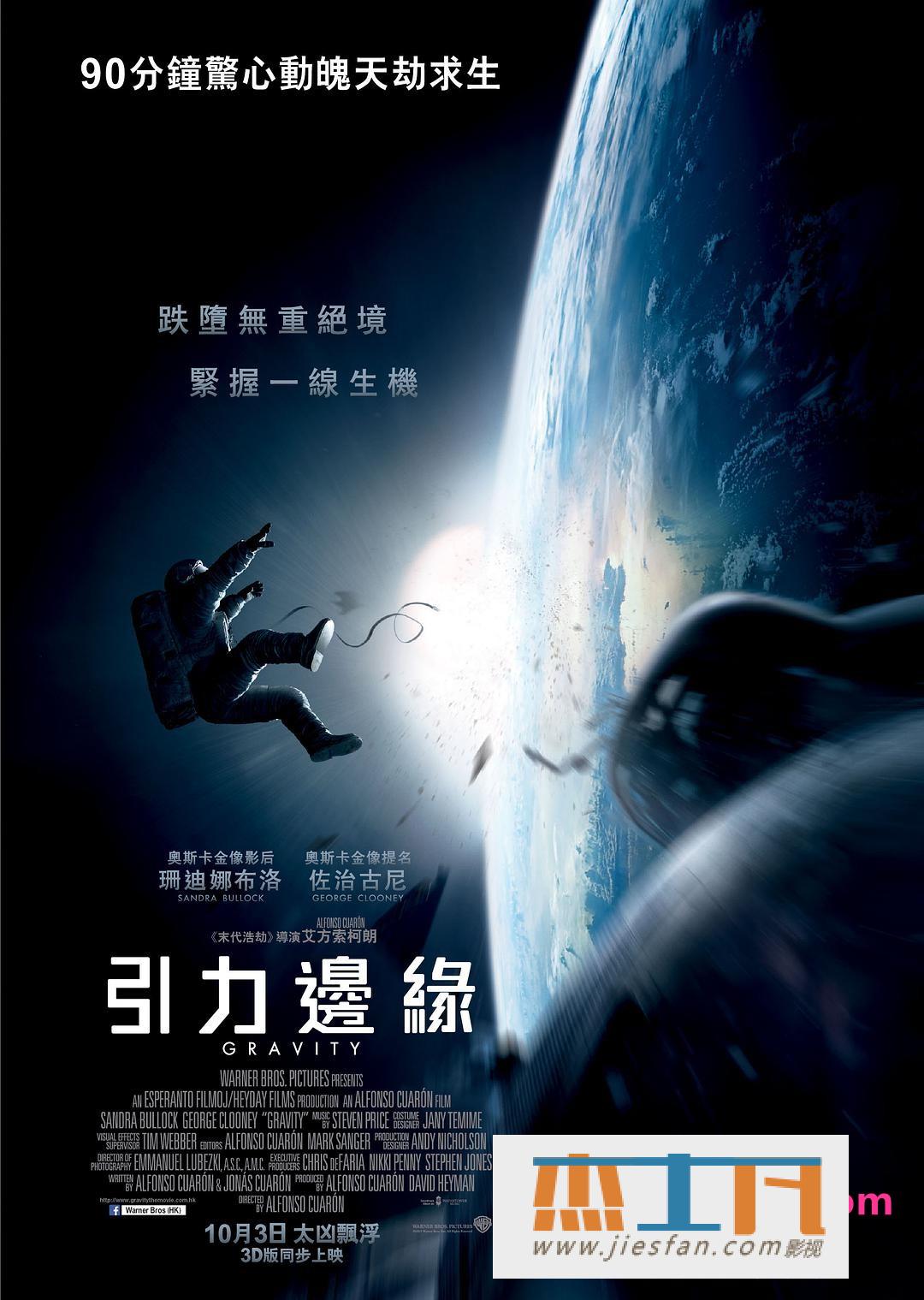 电影封面