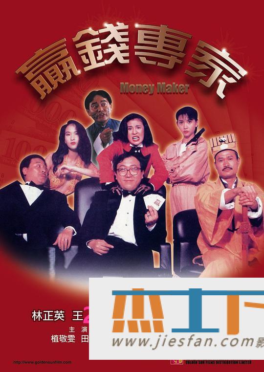 电影封面