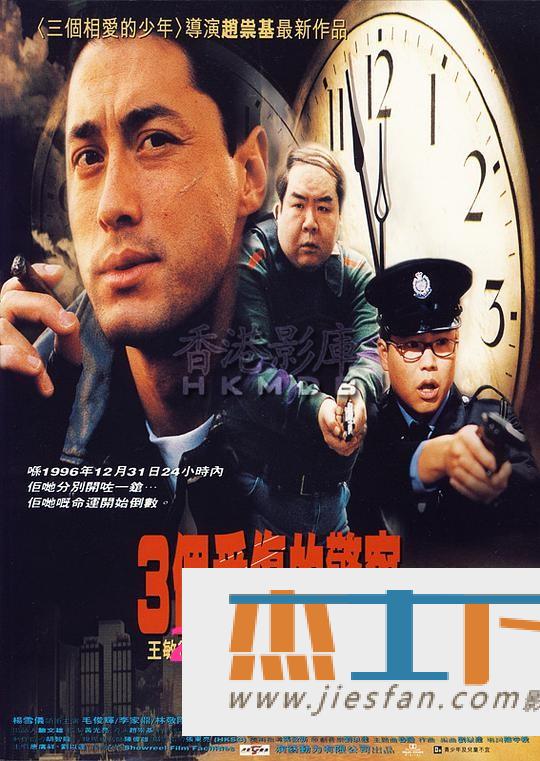 电影封面